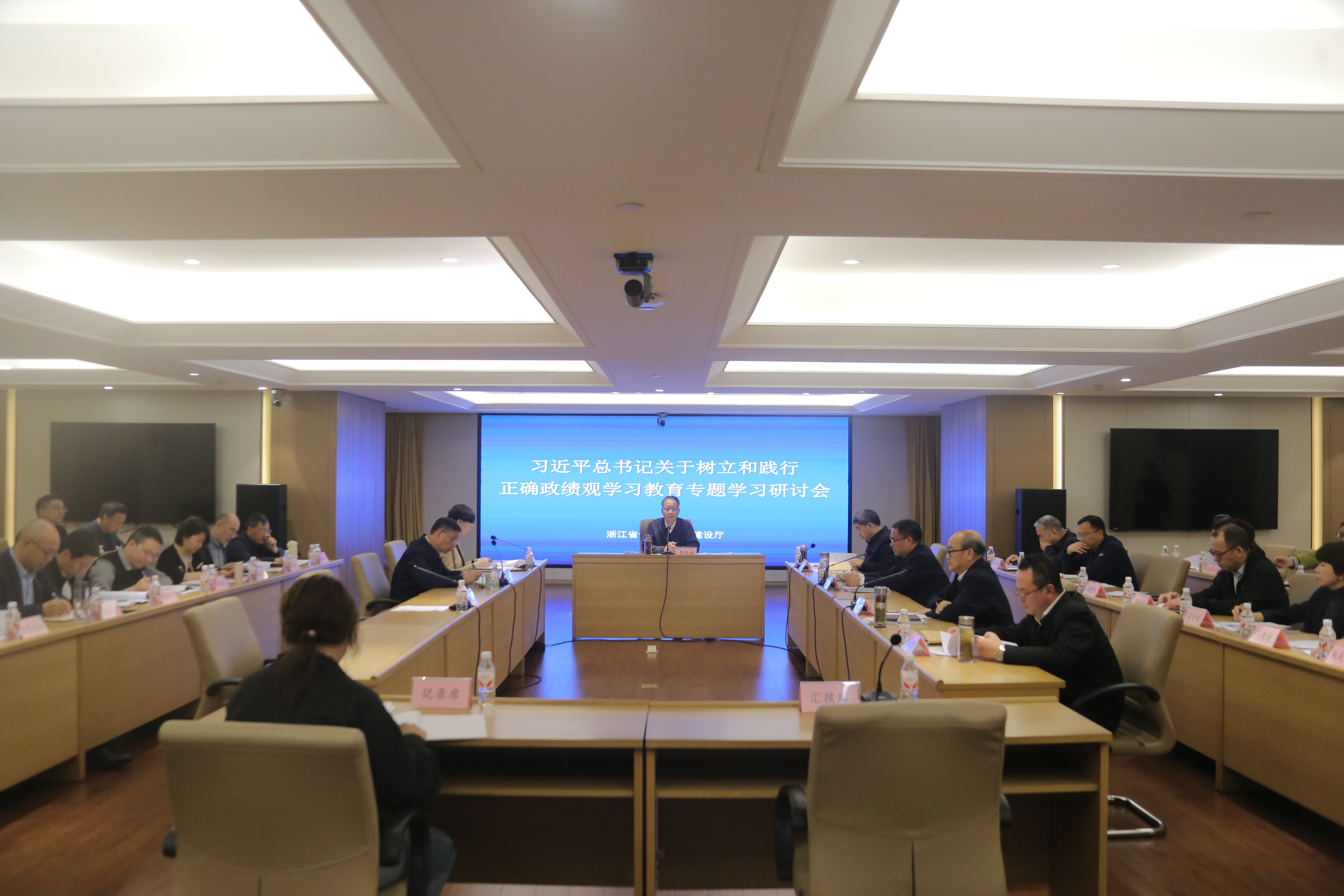 省建设厅举行树立和践行正确政绩观学习教育专题读书班